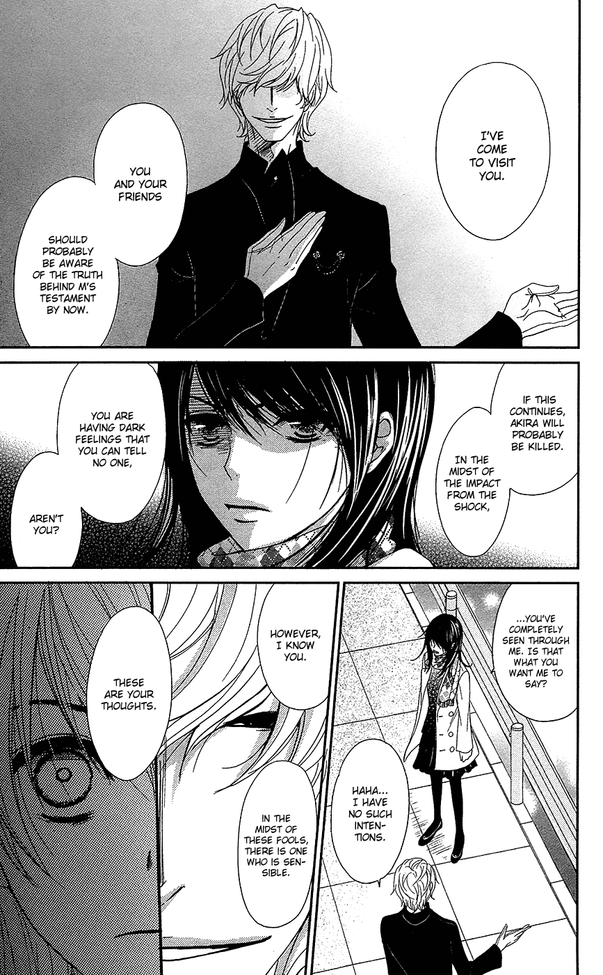 Read Dengeki Daisy Manga Online