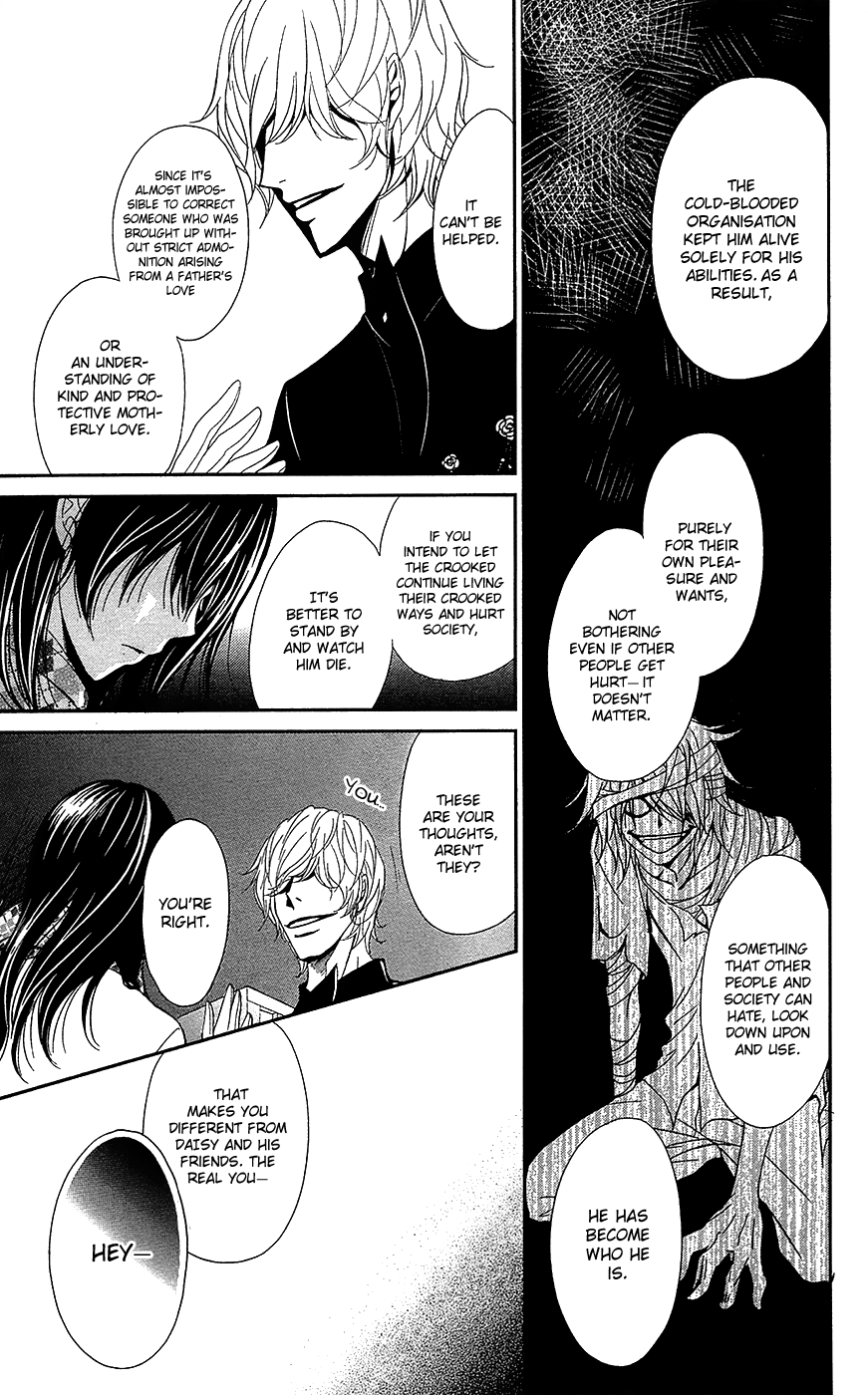 Read Dengeki Daisy Manga Online