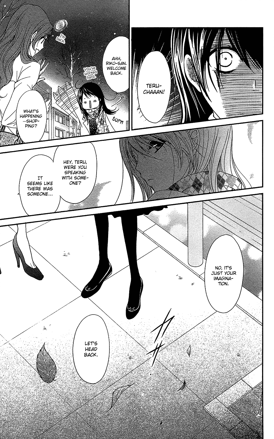 Read Dengeki Daisy Manga Online