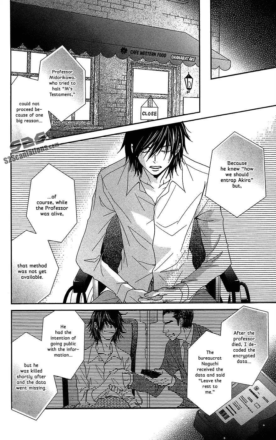 Read Dengeki Daisy Manga Online