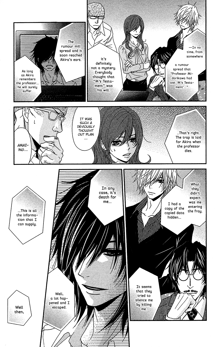 Read Dengeki Daisy Manga Online