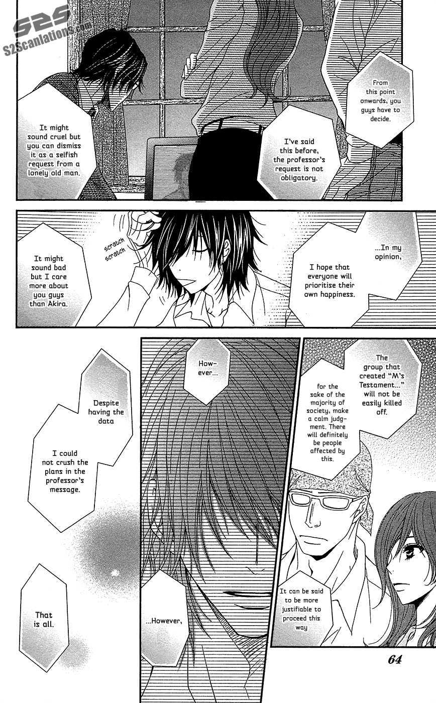 Read Dengeki Daisy Manga Online