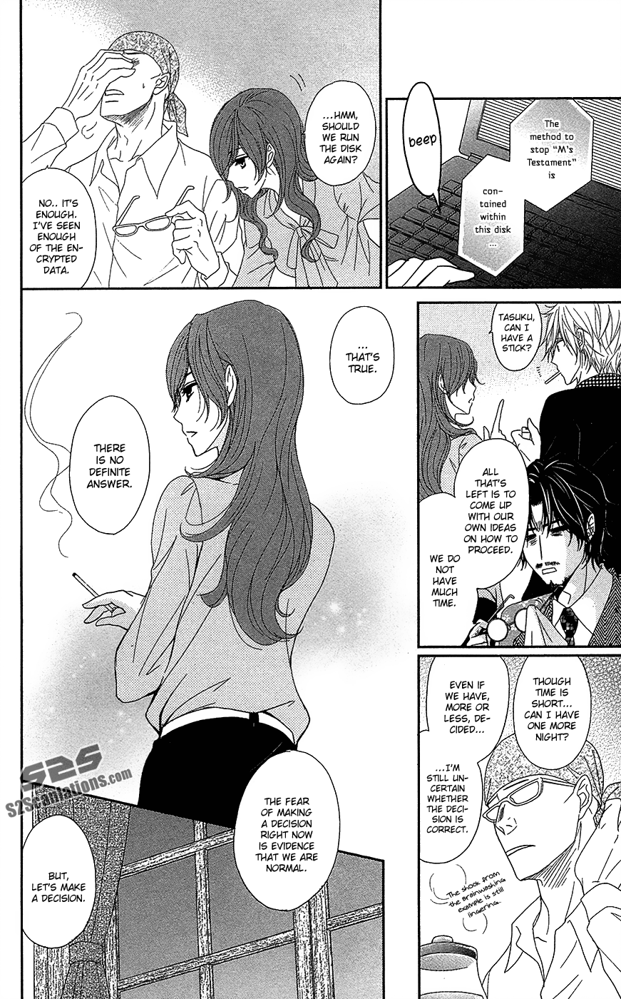 Read Dengeki Daisy Manga Online