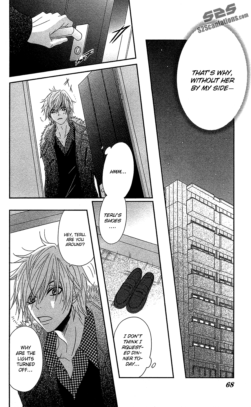 Read Dengeki Daisy Manga Online