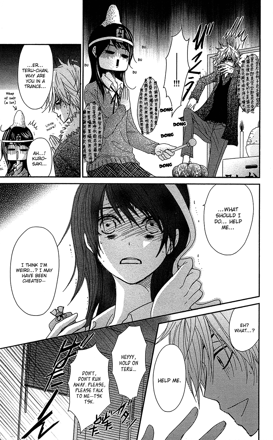 Read Dengeki Daisy Manga Online