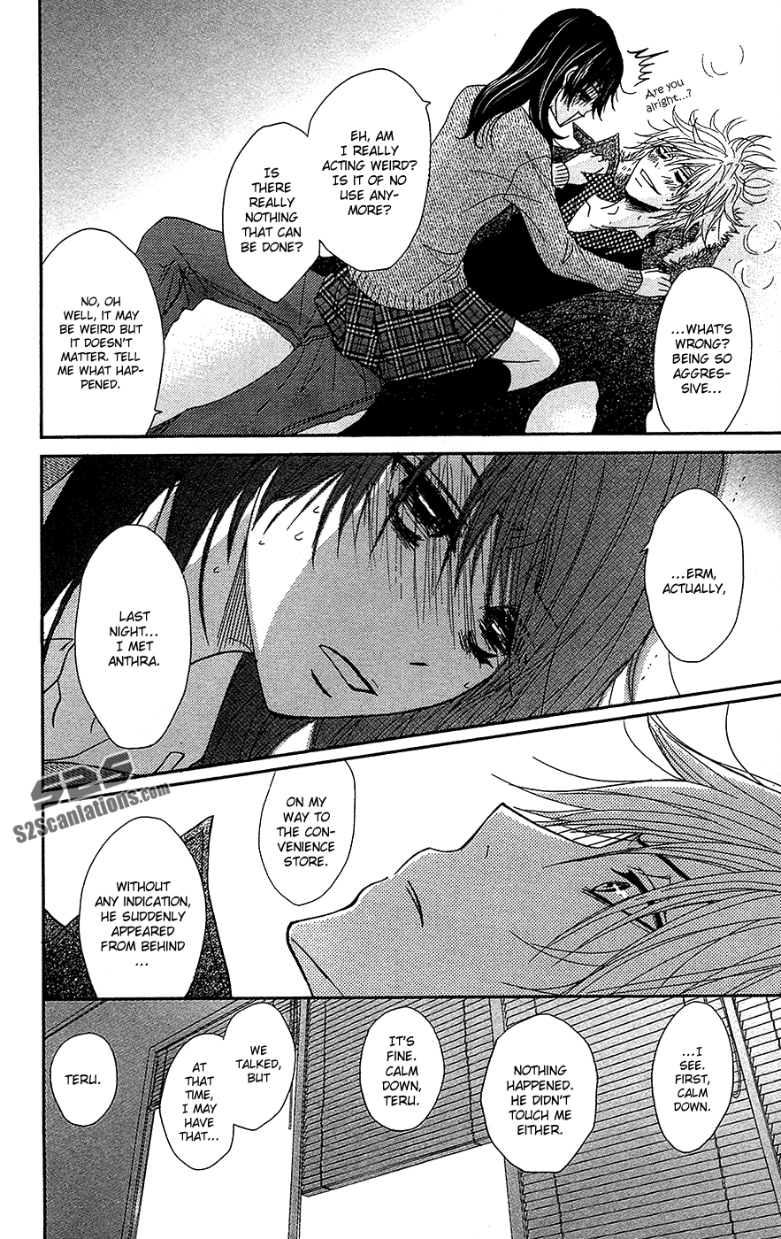 Read Dengeki Daisy Manga Online