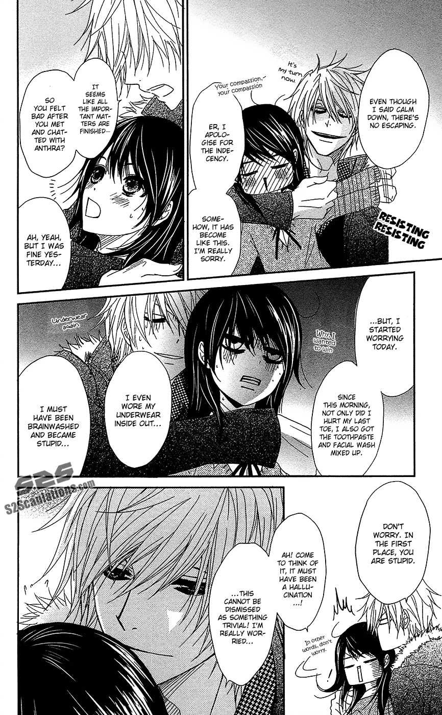 Read Dengeki Daisy Manga Online