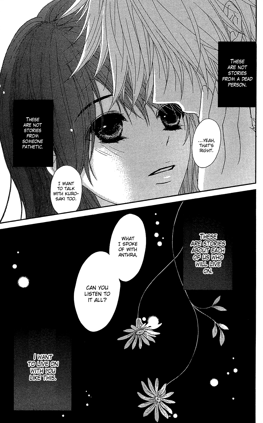 Read Dengeki Daisy Manga Online