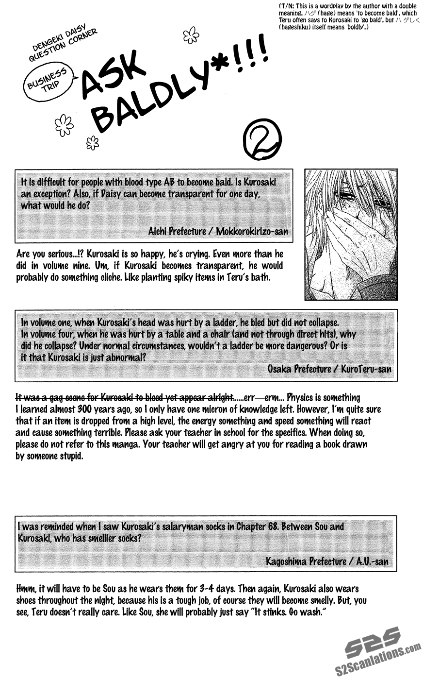 Read Dengeki Daisy Manga Online