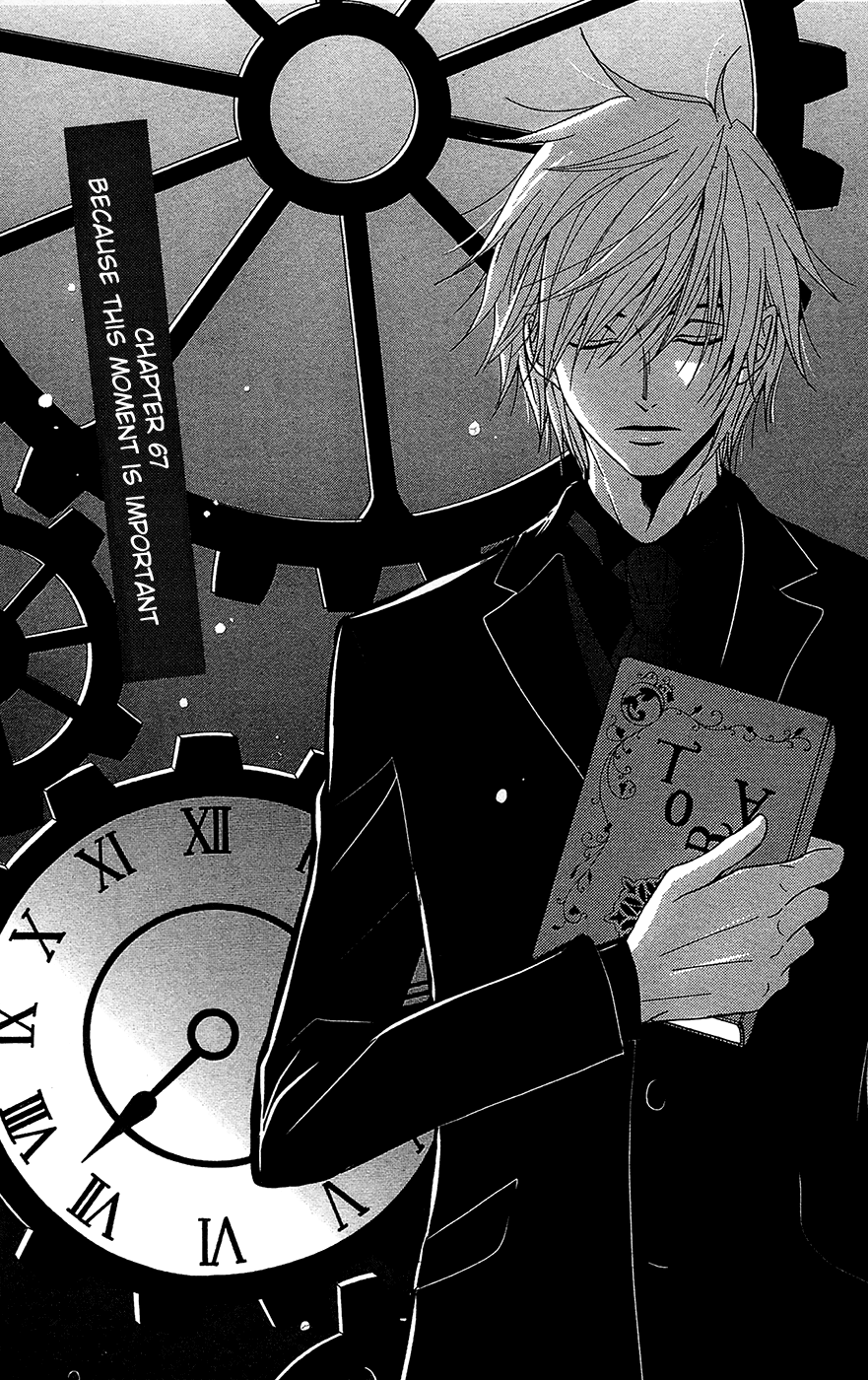 Read Dengeki Daisy Manga Online