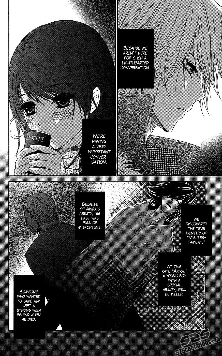 Read Dengeki Daisy Manga Online
