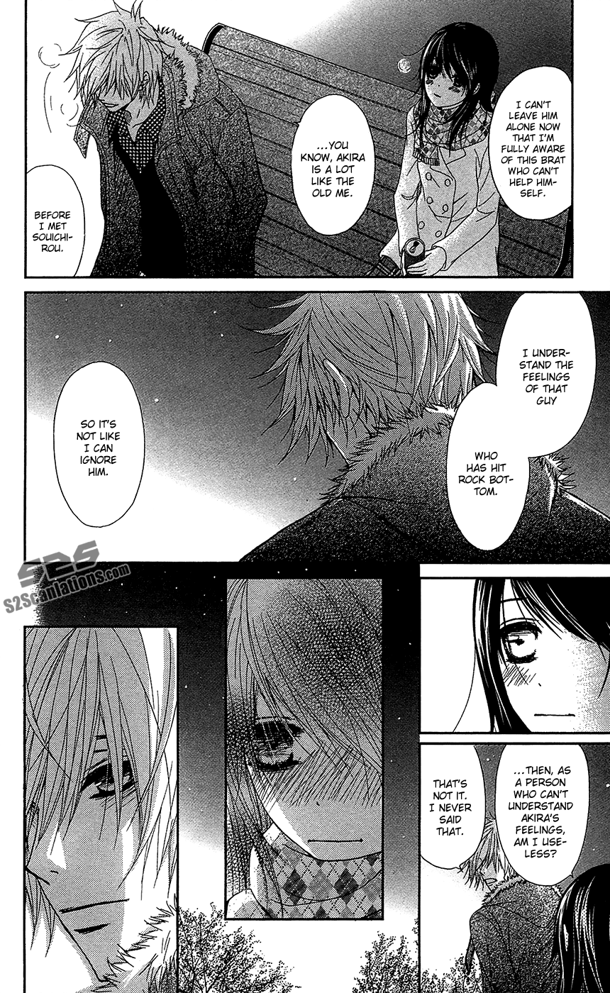 Read Dengeki Daisy Manga Online
