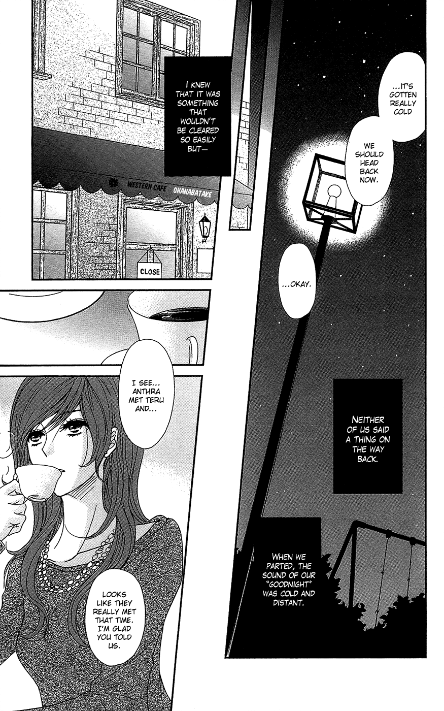 Read Dengeki Daisy Manga Online