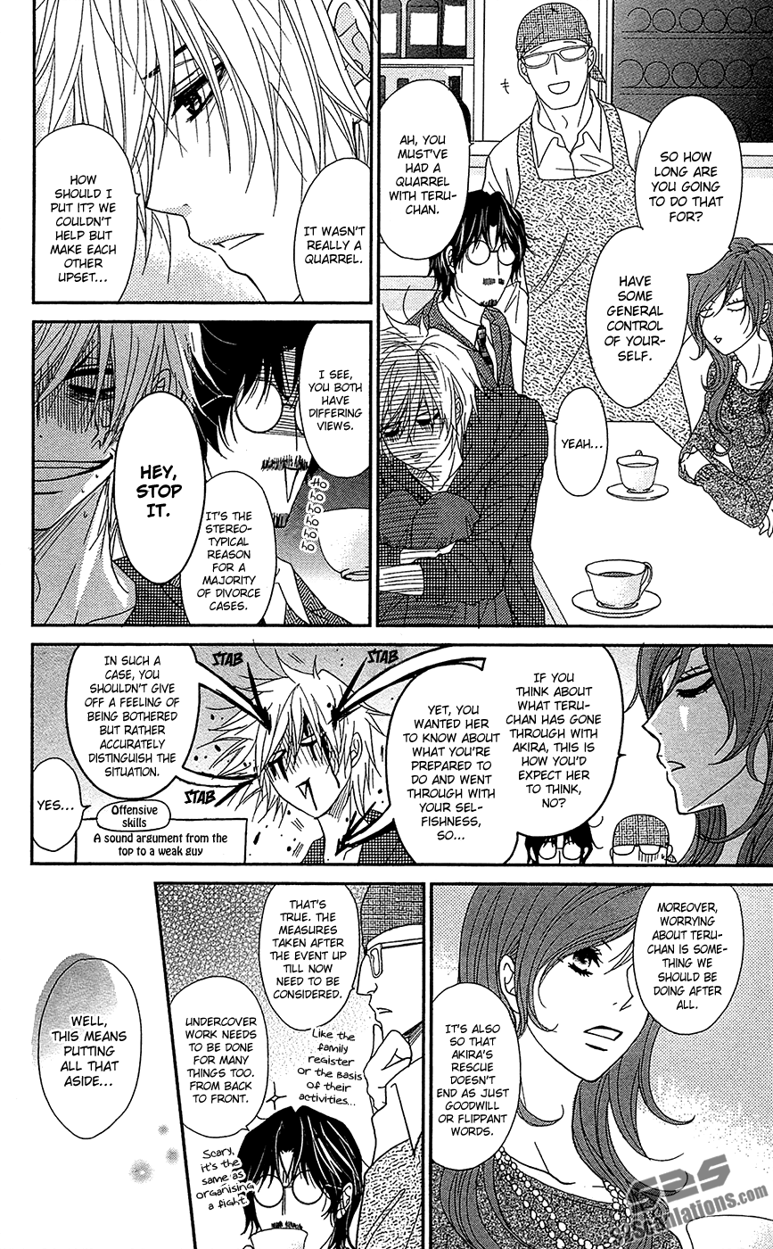 Read Dengeki Daisy Manga Online