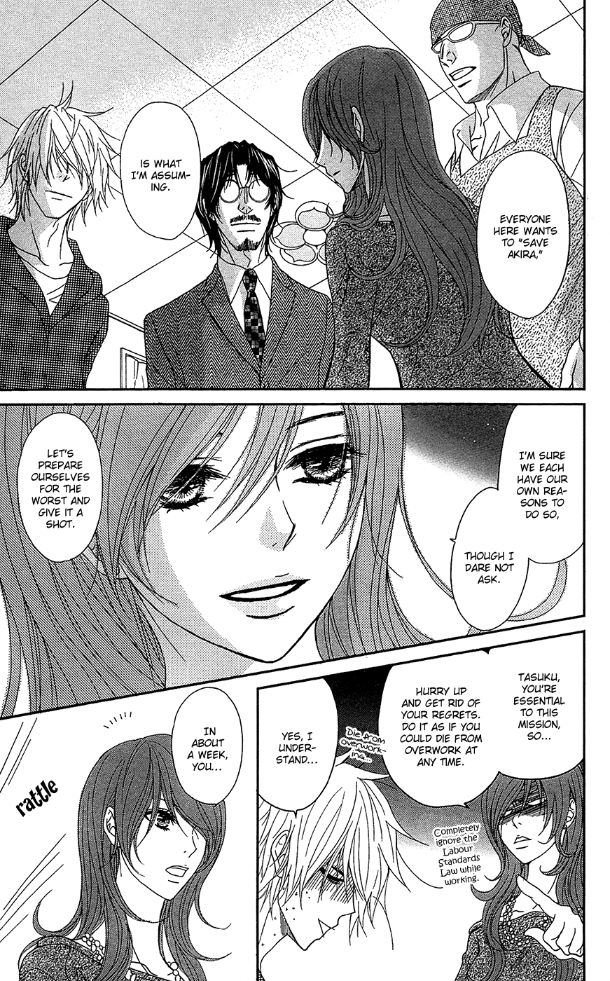 Read Dengeki Daisy Manga Online