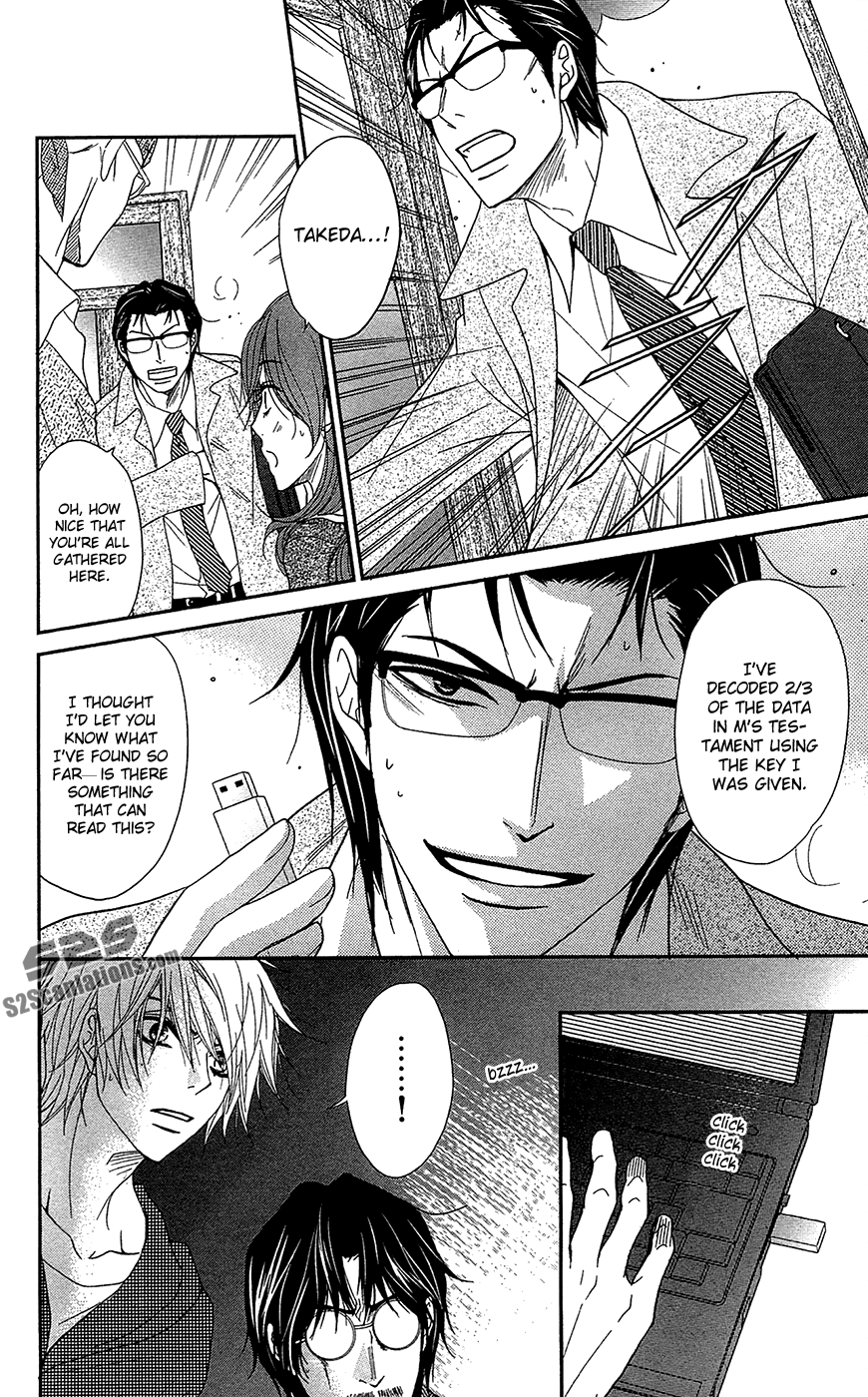 Read Dengeki Daisy Manga Online