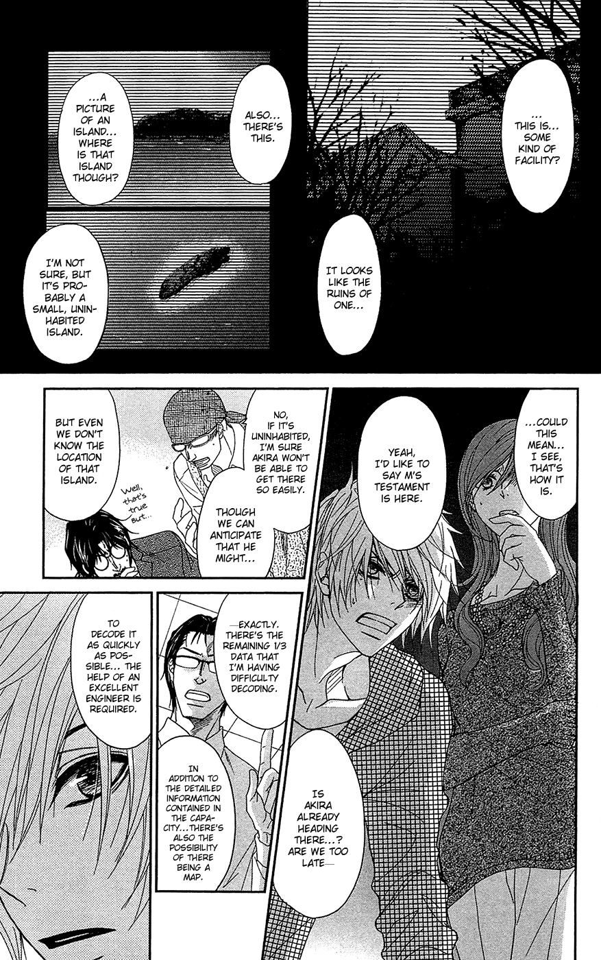 Read Dengeki Daisy Manga Online