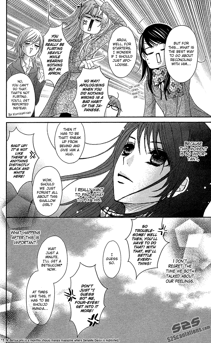 Read Dengeki Daisy Manga Online