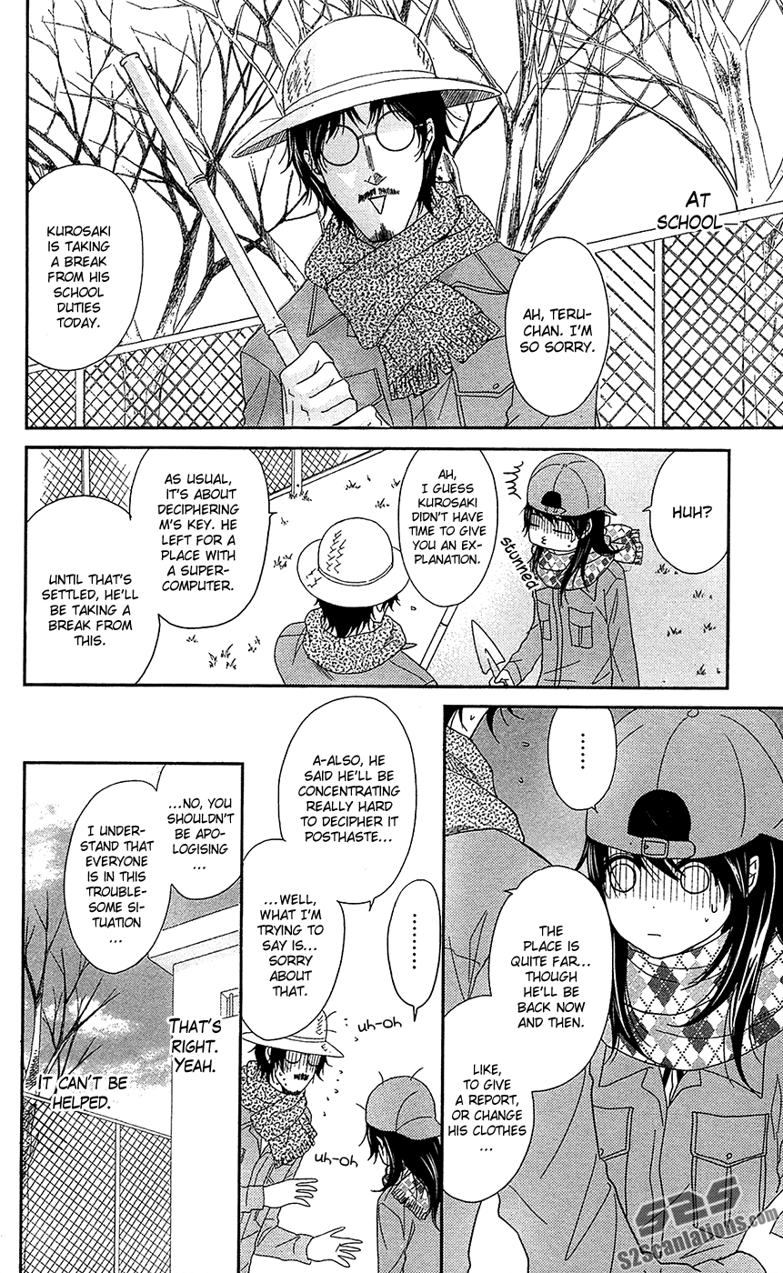 Read Dengeki Daisy Manga Online