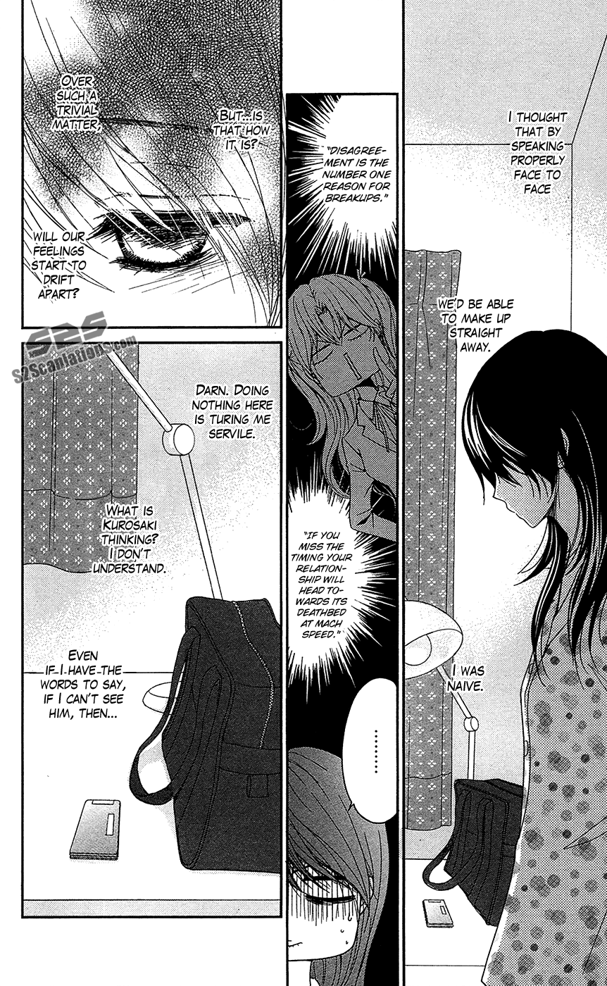 Read Dengeki Daisy Manga Online