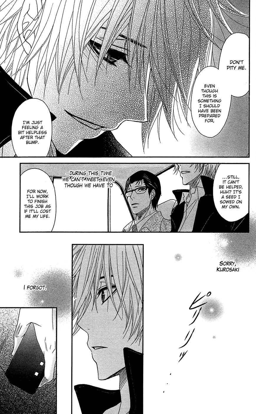 Read Dengeki Daisy Manga Online