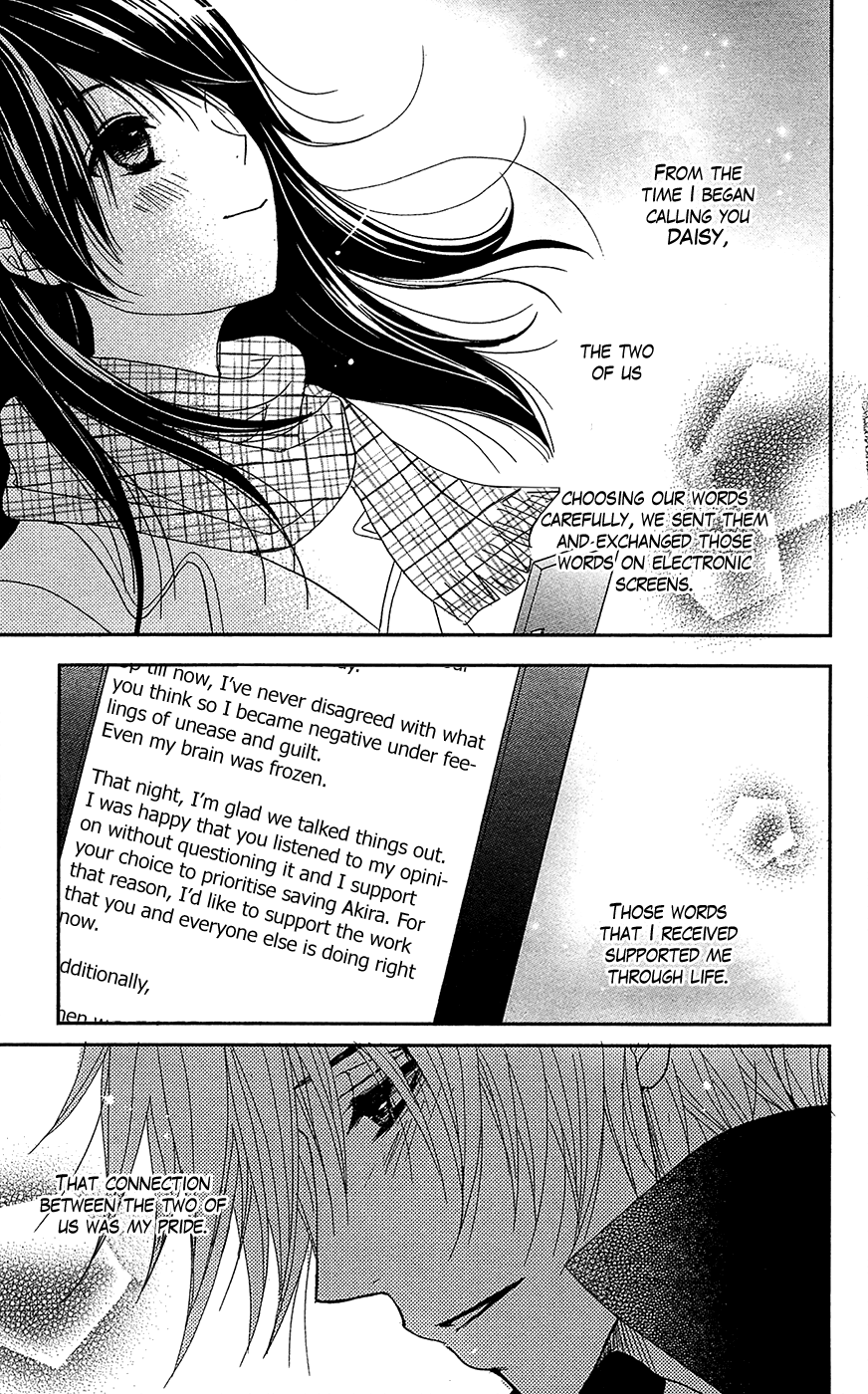 Read Dengeki Daisy Manga Online
