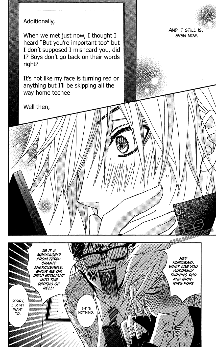 Read Dengeki Daisy Manga Online