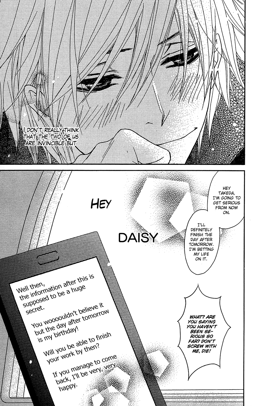 Read Dengeki Daisy Manga Online