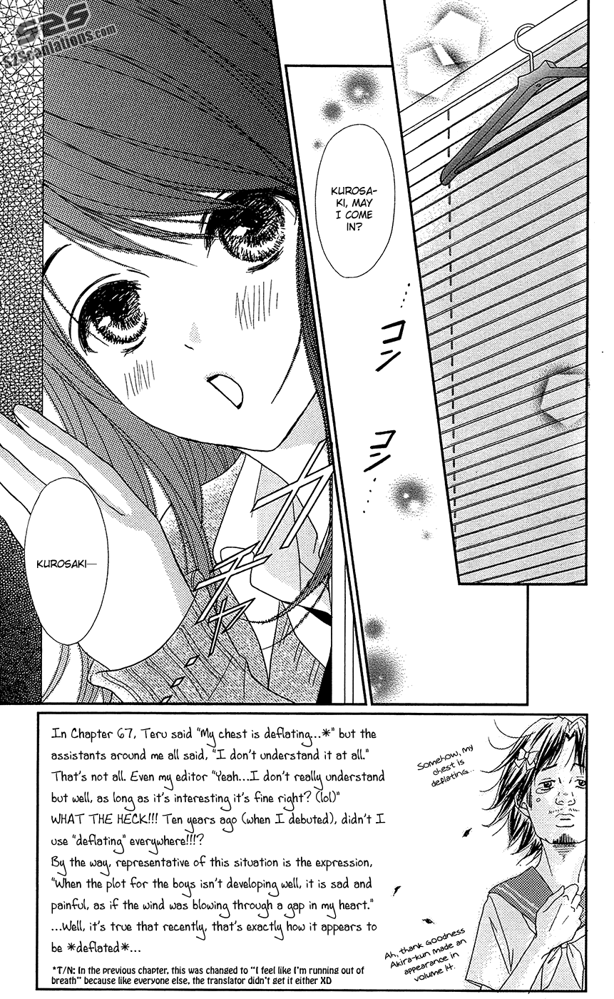 Read Dengeki Daisy Manga Online