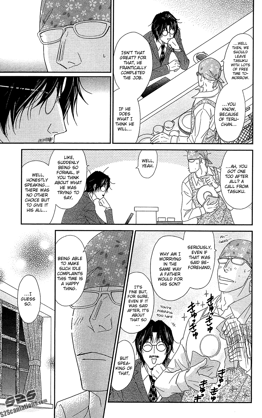 Read Dengeki Daisy Manga Online
