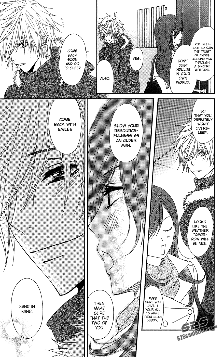 Read Dengeki Daisy Manga Online