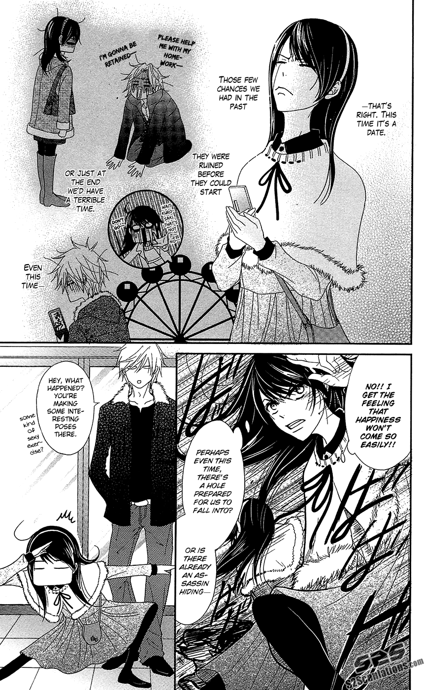 Read Dengeki Daisy Manga Online