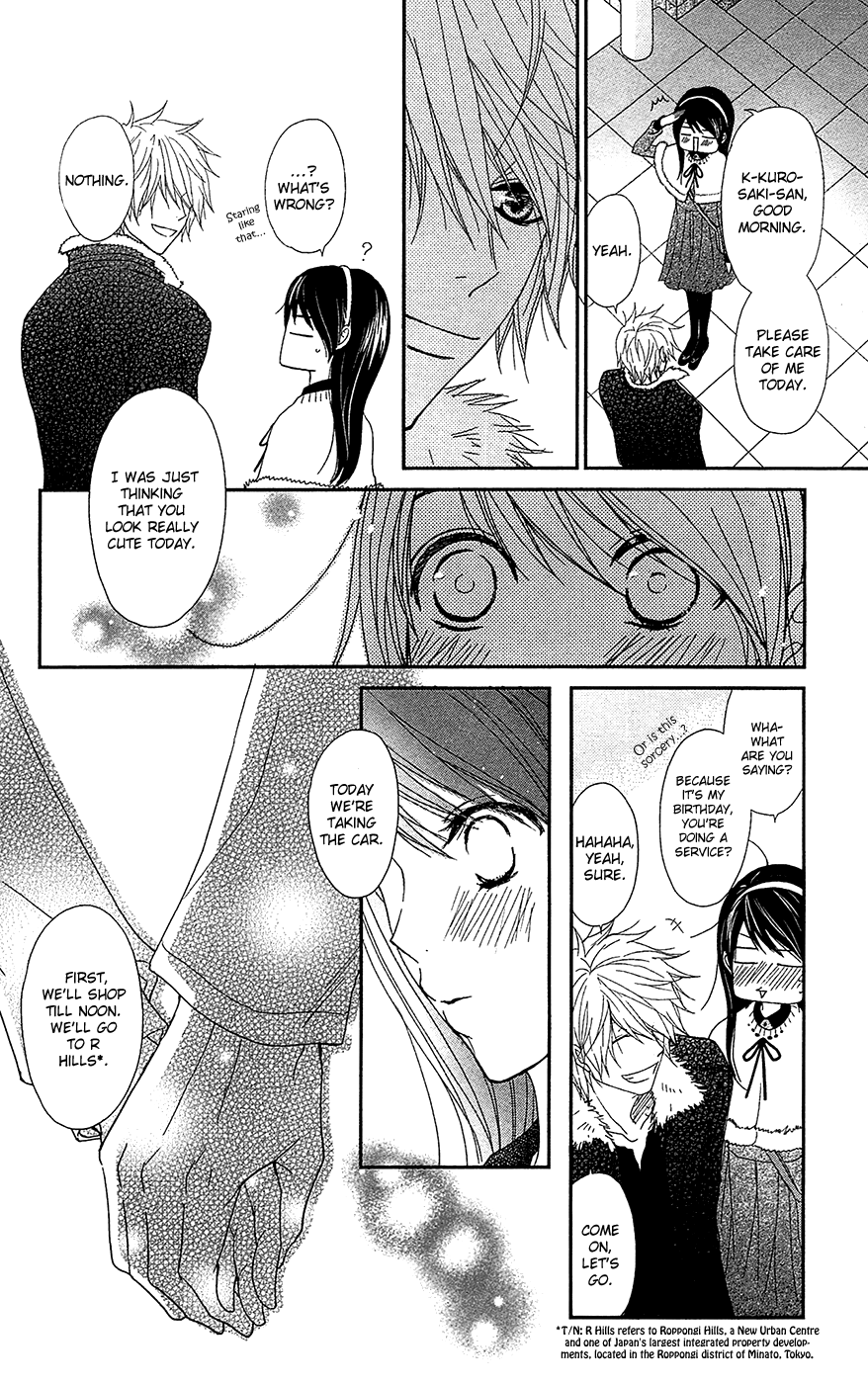 Read Dengeki Daisy Manga Online