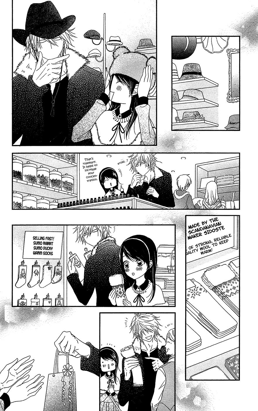 Read Dengeki Daisy Manga Online