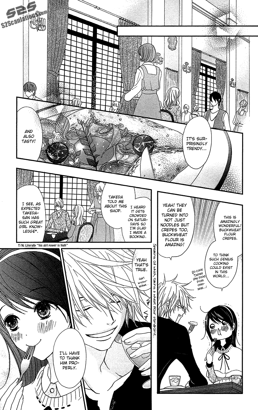 Read Dengeki Daisy Manga Online