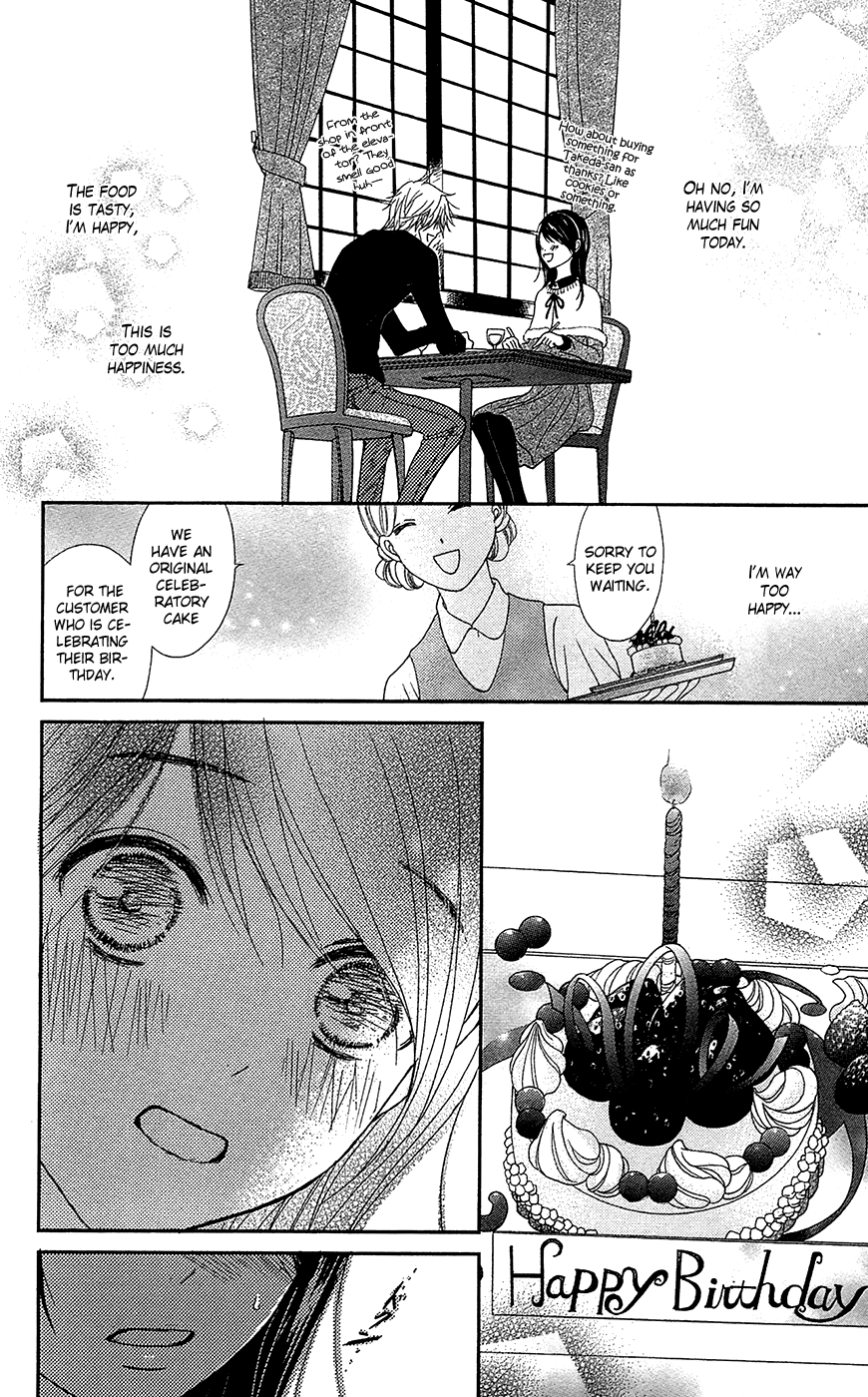 Read Dengeki Daisy Manga Online