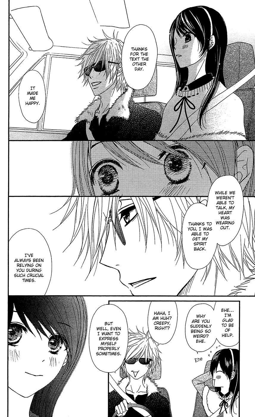 Read Dengeki Daisy Manga Online