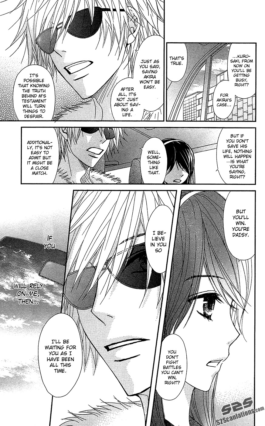 Read Dengeki Daisy Manga Online