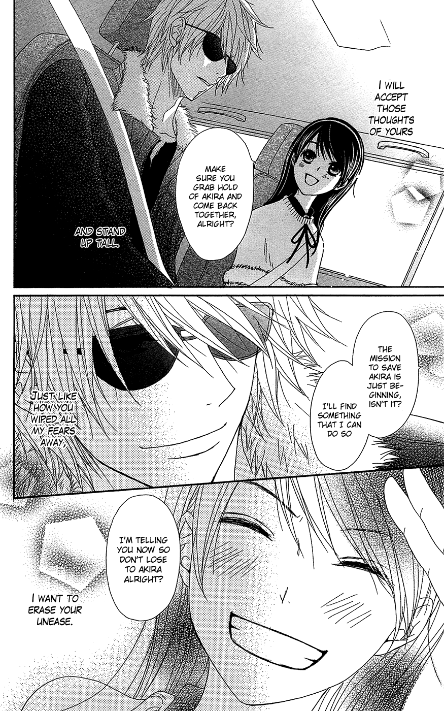 Read Dengeki Daisy Manga Online