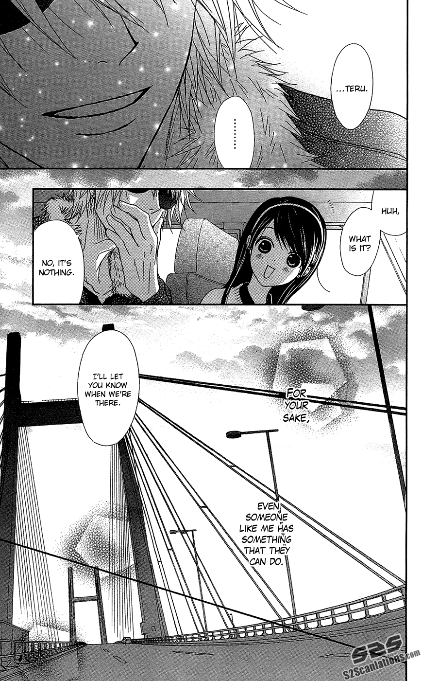 Read Dengeki Daisy Manga Online