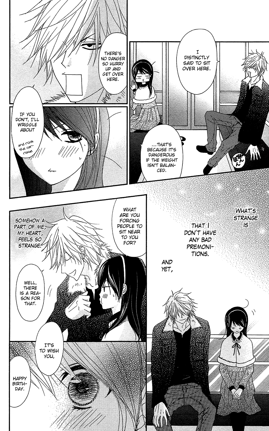 Read Dengeki Daisy Manga Online