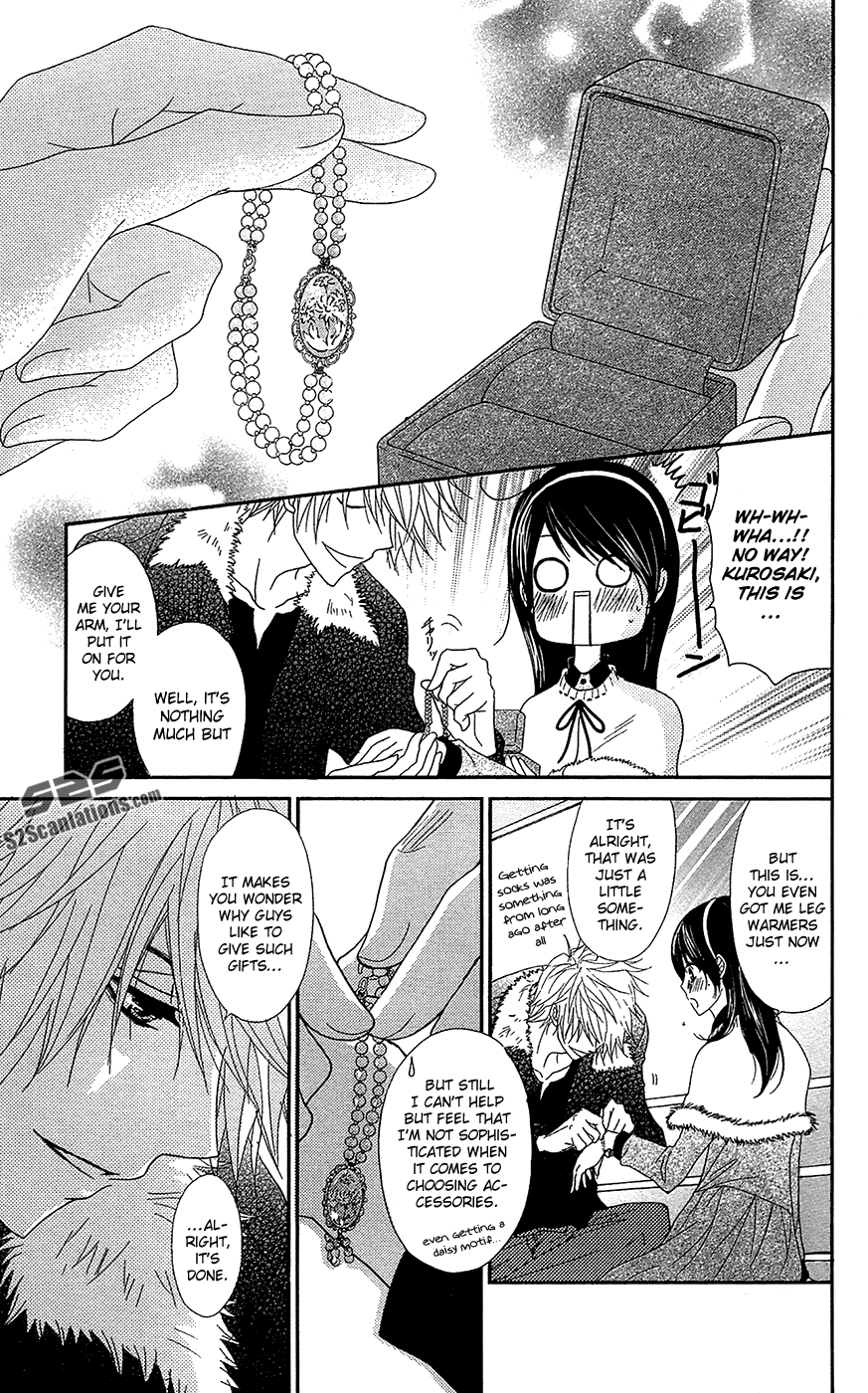Read Dengeki Daisy Manga Online