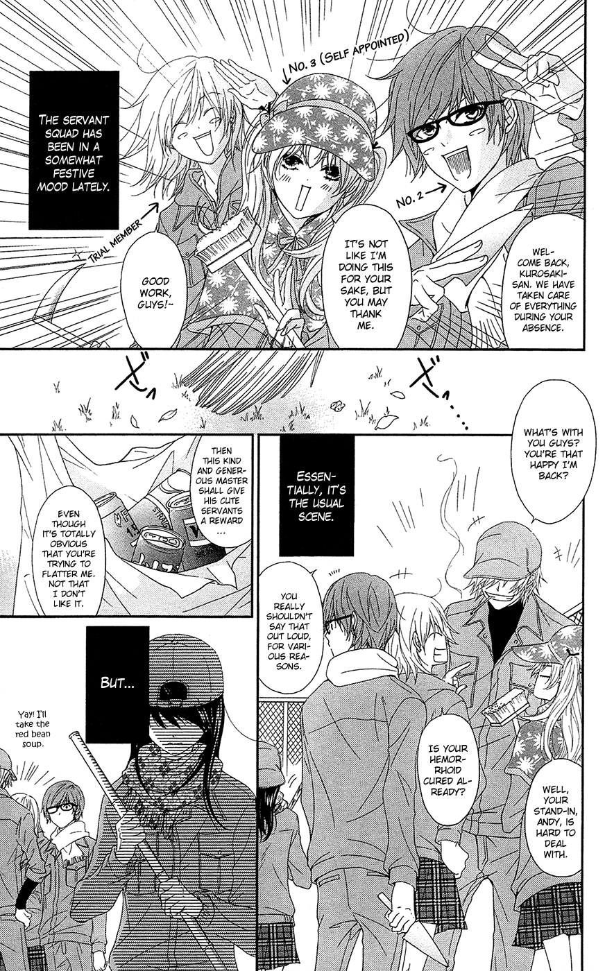Read Dengeki Daisy Manga Online