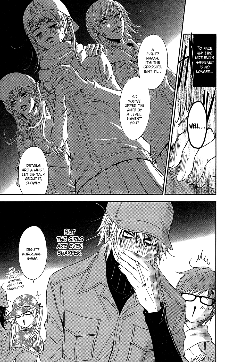 Read Dengeki Daisy Manga Online