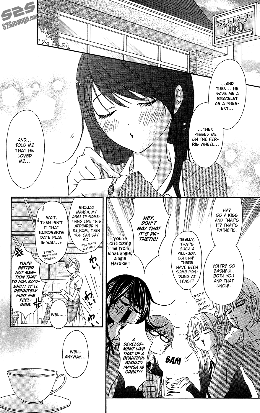 Read Dengeki Daisy Manga Online