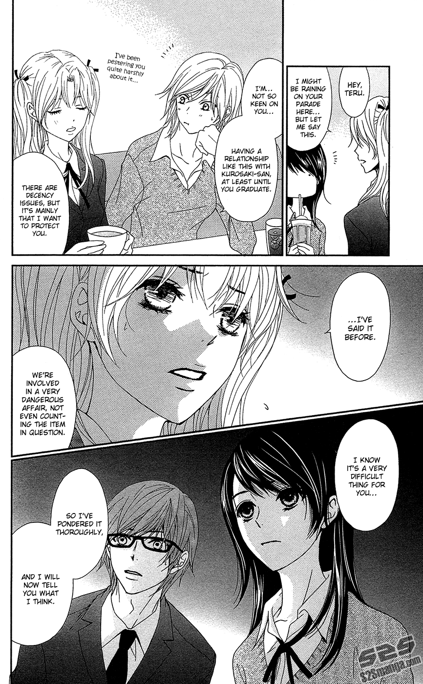 Read Dengeki Daisy Manga Online