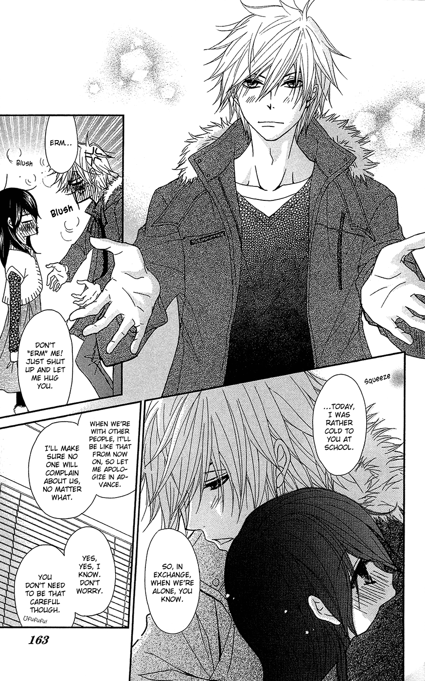 Read Dengeki Daisy Manga Online