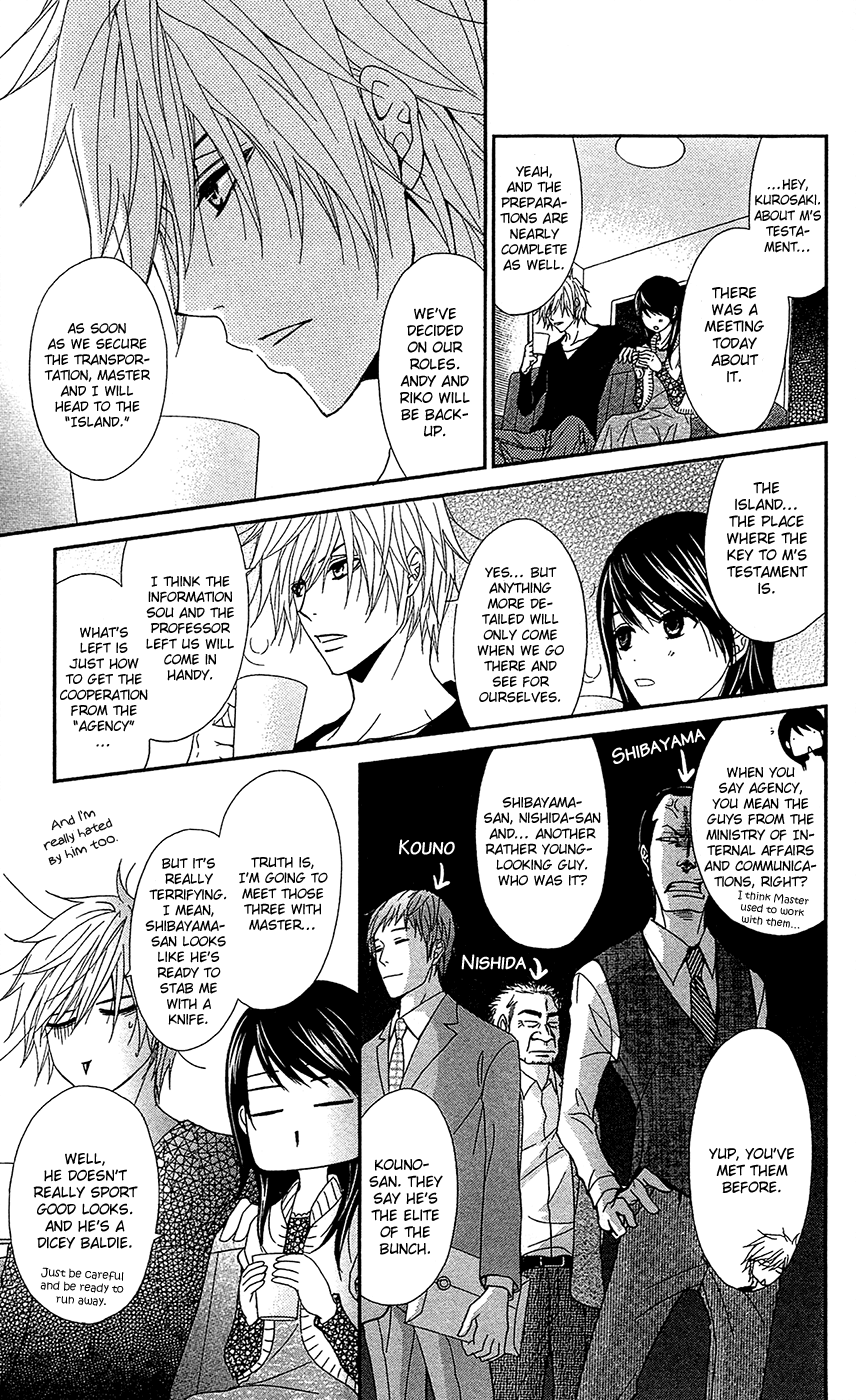 Read Dengeki Daisy Manga Online