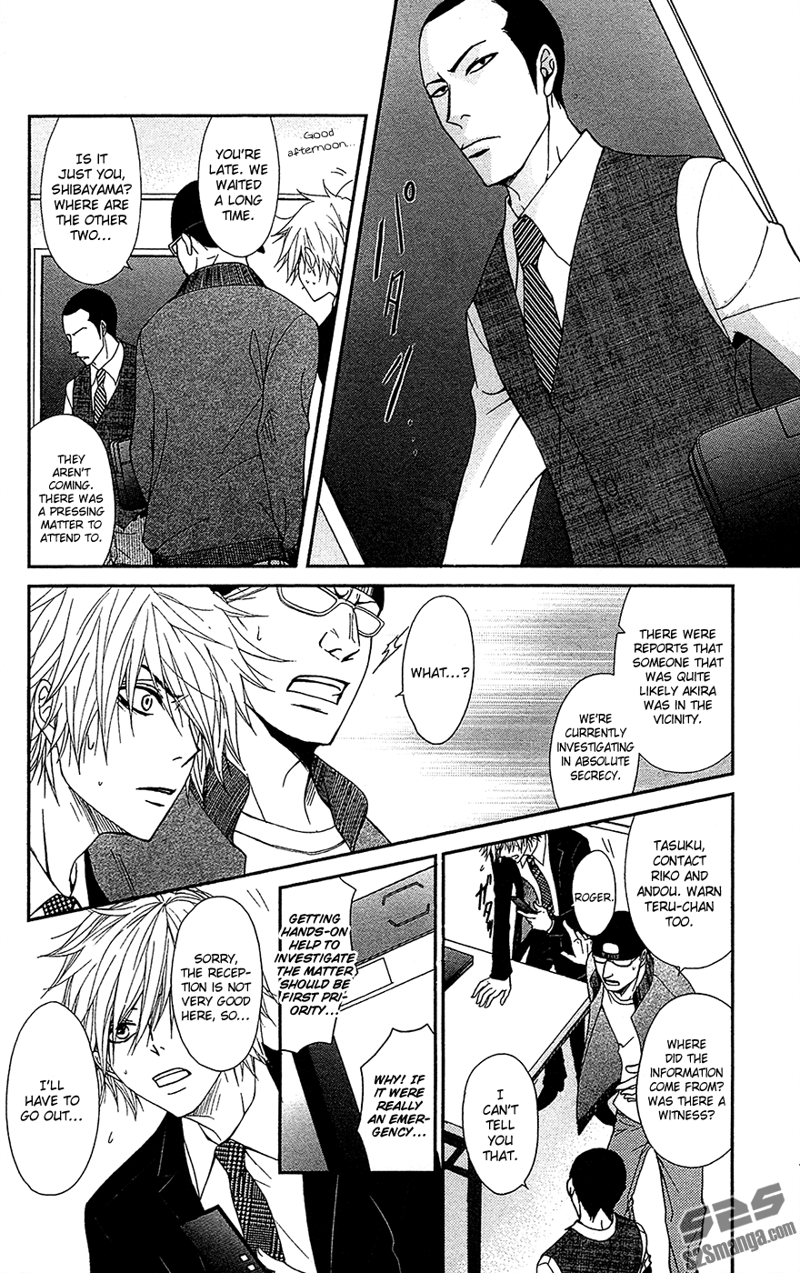 Read Dengeki Daisy Manga Online
