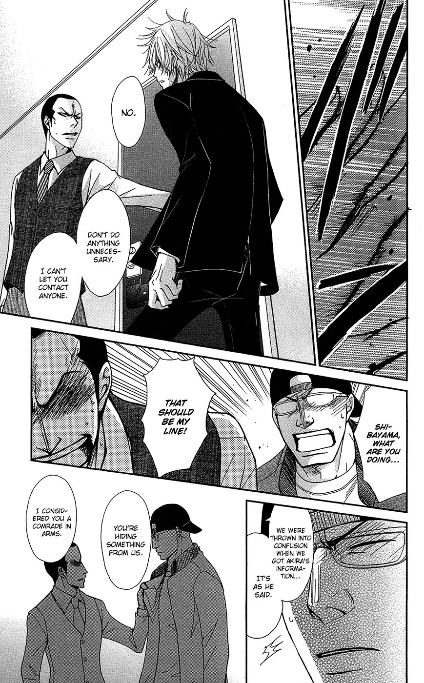 Read Dengeki Daisy Manga Online